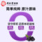 同仁堂 桑椹原浆 30ml*10袋/盒_同仁堂官方云商城