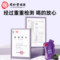 同仁堂 桑椹原浆 30ml*10袋/盒_同仁堂官方云商城