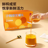 同仁堂 沙棘原浆罐头 500ml（50ml*10）_同仁堂官方云商城