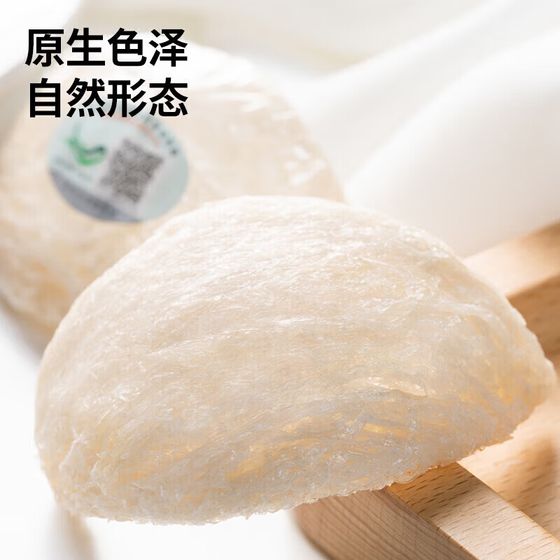 同仁堂 食用燕窝 白燕盏/7星/50g_同仁堂官方云商城