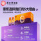 同仁堂 桑葚原浆 50ml*10/盒_同仁堂官方云商城
