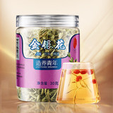 同仁堂 金银花 30g/罐_同仁堂官方云商城