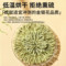 同仁堂 金银花 30g/罐_同仁堂官方云商城