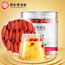 同仁堂 枸杞 特级/100g/盒
