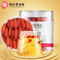 同仁堂 枸杞 特级/100g/盒_同仁堂官方云商城