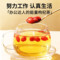 同仁堂 枸杞 特级/100g/盒_同仁堂官方云商城