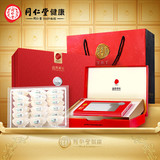 同仁堂 食用燕窝 100g白燕盏/银标_同仁堂官方云商城