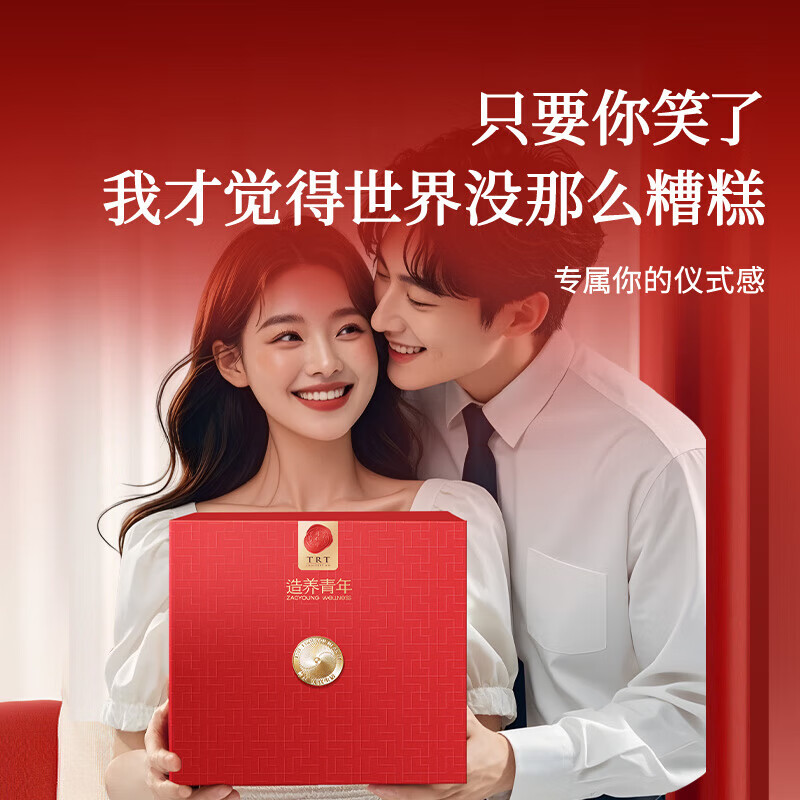 同仁堂 食用燕窝 30g白燕盏/金标_同仁堂官方云商城