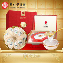 同仁堂 食用燕窝 30g白燕盏/金标