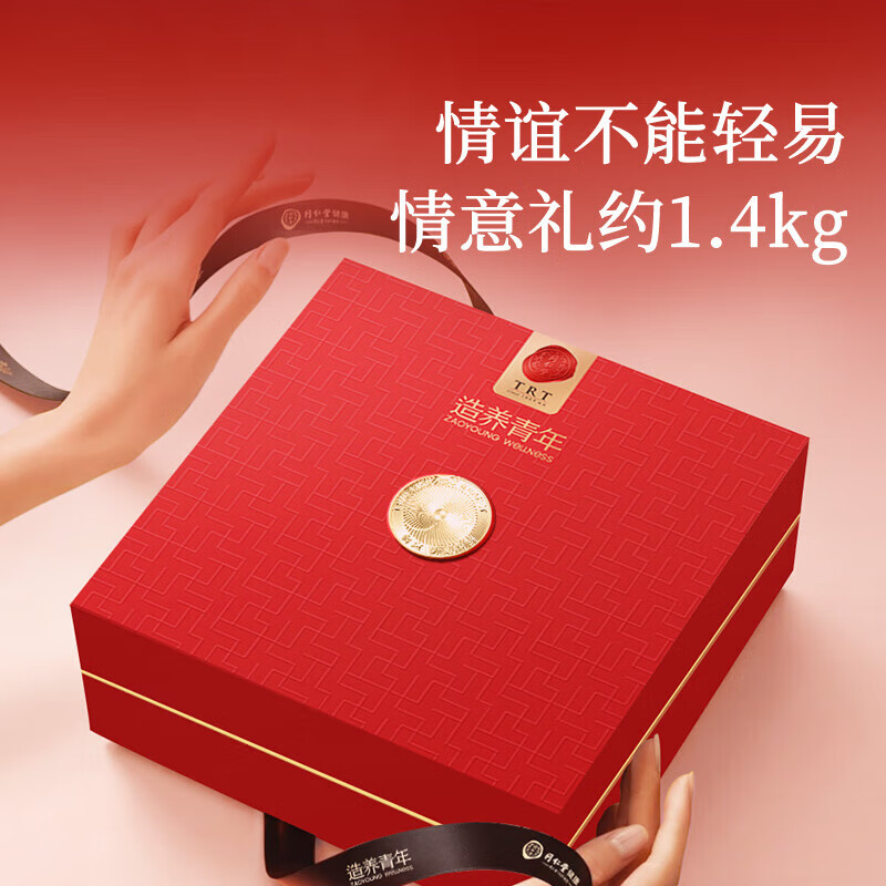 同仁堂 食用燕窝 30g白燕盏/金标_同仁堂官方云商城