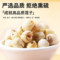 同仁堂 莲子 110g/瓶_同仁堂官方云商城