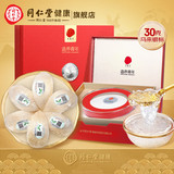 同仁堂 食用燕窝 30g白燕盏/银标_同仁堂官方云商城