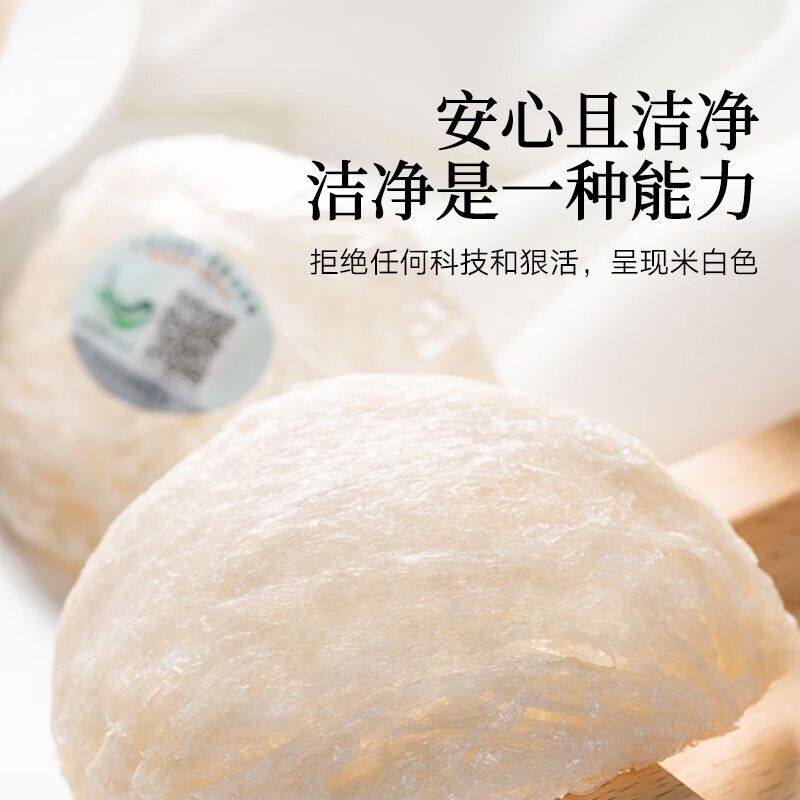 同仁堂 食用燕窝 30g白燕盏/银标_同仁堂官方云商城