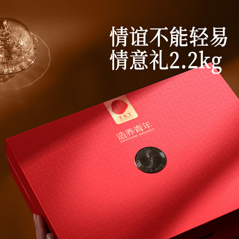 同仁堂 食用燕窝 100g白燕盏/黑金标_同仁堂官方云商城