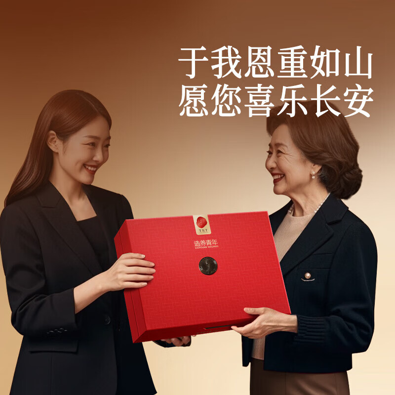 同仁堂 食用燕窝 100g白燕盏/黑金标_同仁堂官方云商城