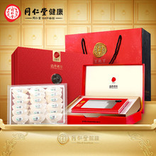 同仁堂 食用燕窝 100g白燕盏/黑金标