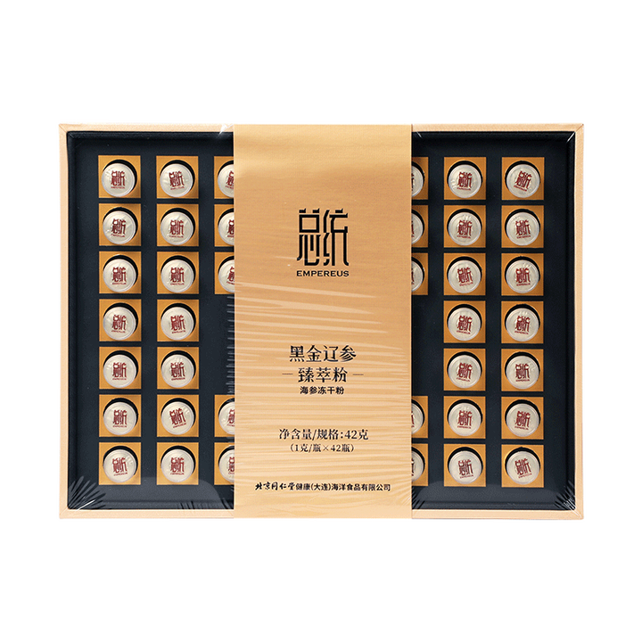 同仁堂 黑金辽参臻萃粉（海参冻干粉）42g(1g/瓶*42瓶)/盒_同仁堂官方云商城