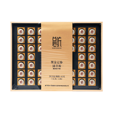 同仁堂 黑金辽参臻萃粉（海参冻干粉）42g(1g/瓶*42瓶)/盒