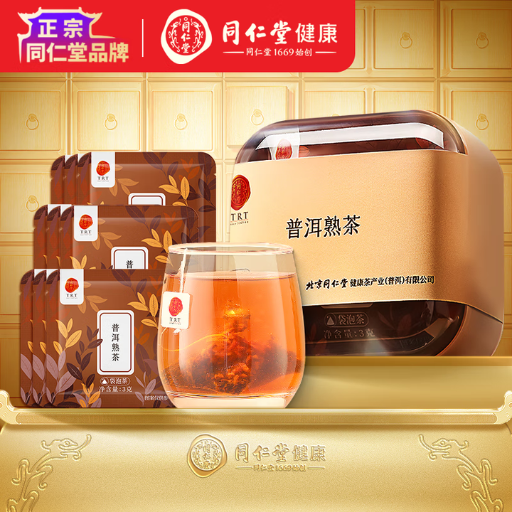 同仁堂 普洱熟茶 一级/21g（3g*7）/盒_同仁堂官方云商城