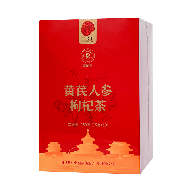 同仁堂 黄芪人参枸杞茶 150g（15克*10）/盒_同仁堂官方云商城