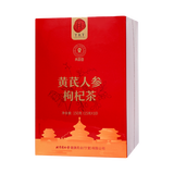 同仁堂 黄芪人参枸杞茶 150g（15克*10）/盒_同仁堂官方云商城