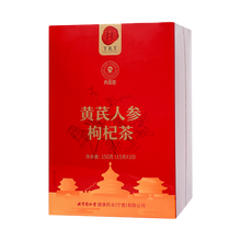 同仁堂 黄芪人参枸杞茶 150g（15克*10）/盒