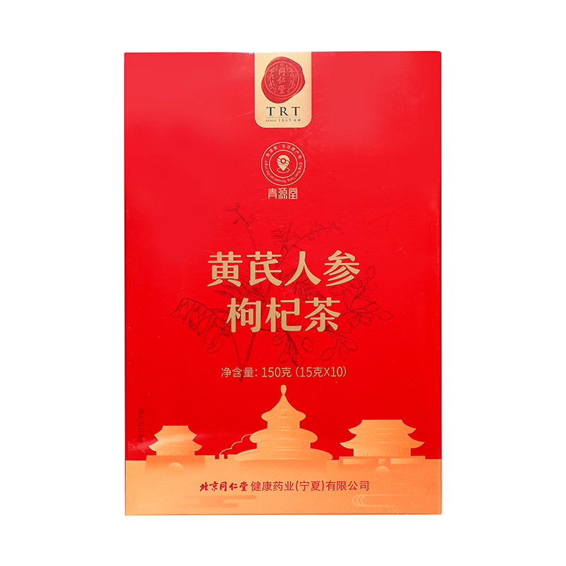同仁堂 黄芪人参枸杞茶 150g（15克*10）/盒_同仁堂官方云商城