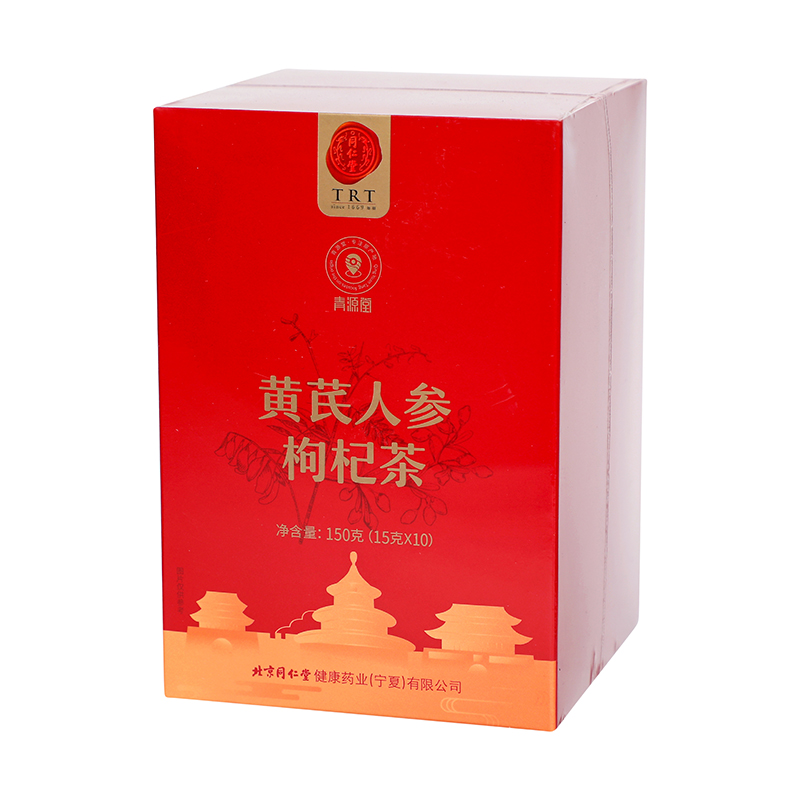 同仁堂 黄芪人参枸杞茶 150g（15克*10）/盒_同仁堂官方云商城