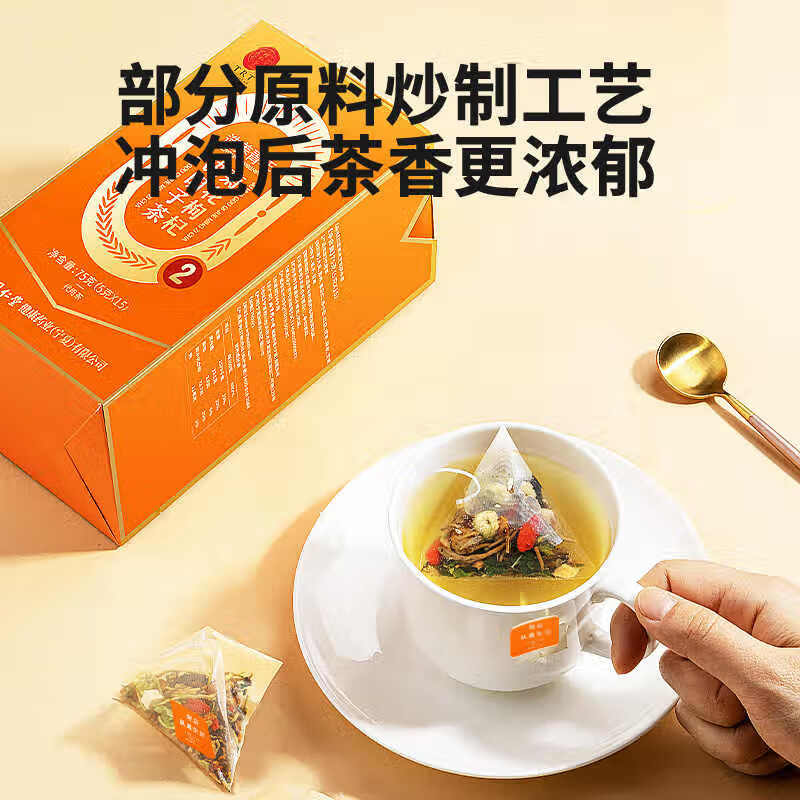 同仁堂 菊花枸杞决明子茶 60克（5克*12）_同仁堂官方云商城