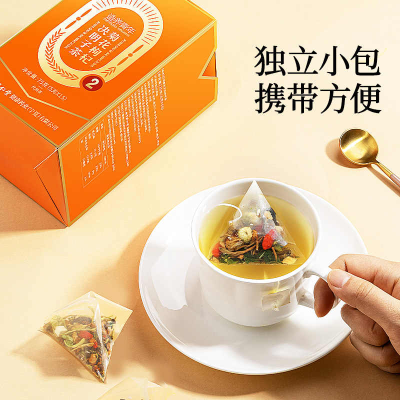 同仁堂 菊花枸杞决明子茶 60克（5克*12）_同仁堂官方云商城