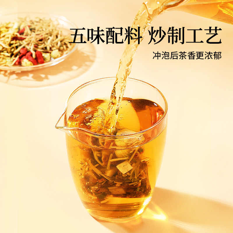 同仁堂 菊花枸杞决明子茶 60克（5克*12）_同仁堂官方云商城