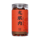 同仁堂 龙眼肉 350g/瓶_同仁堂官方云商城