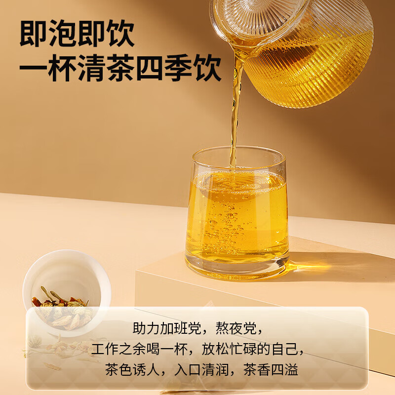 【芒种】同仁堂 胖大海罗汉果茶 120g（5g*24）/盒_同仁堂官方云商城