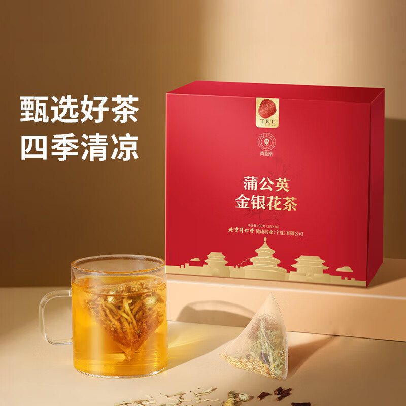 北京同仁堂 蒲公英金银花茶 90克（3克*30）/盒_同仁堂官方云商城