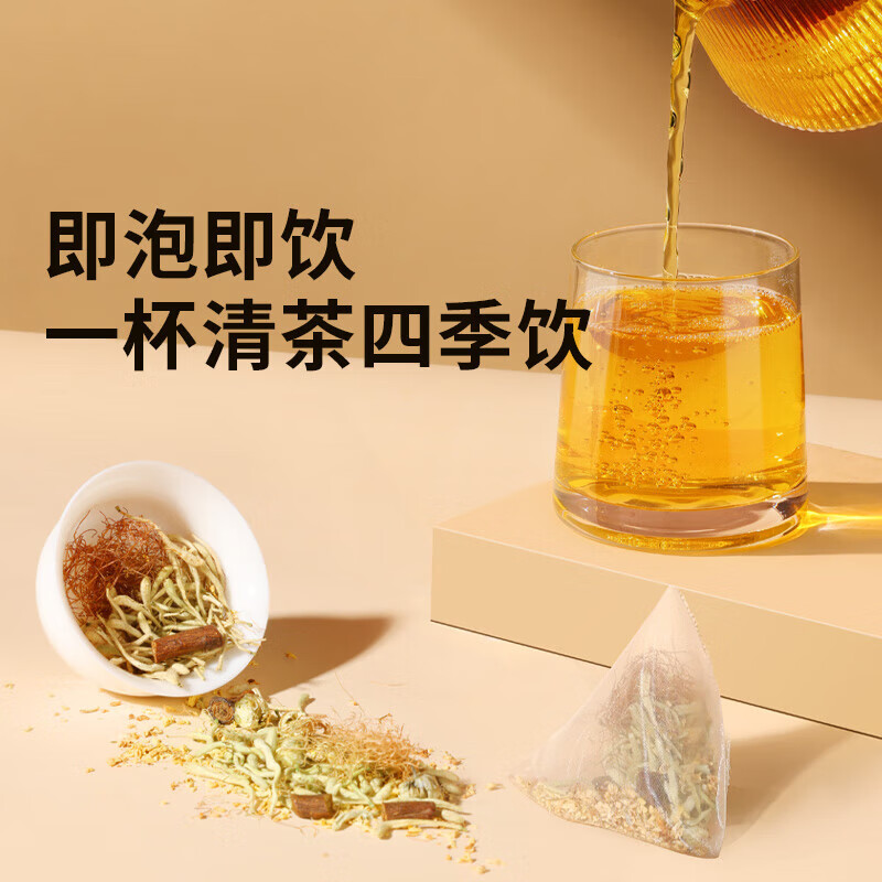 北京同仁堂 蒲公英金银花茶 90克（3克*30）/盒_同仁堂官方云商城