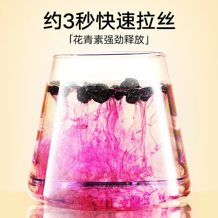 同仁堂 黑果枸杞（水果干制品） 4克*12/特优级/盒_同仁堂官方云商城