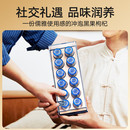 同仁堂 黑果枸杞（水果干制品） 4克*12/特优级/盒