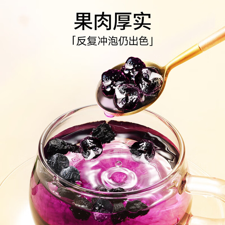 同仁堂 黑果枸杞（水果干制品） 4克*12/特优级/盒_同仁堂官方云商城