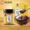 同仁堂 百合枇杷秋梨膏 150g/盒_同仁堂官方云商城