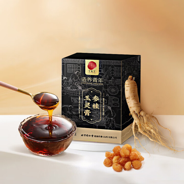 同仁堂 参桂玉灵膏 300g/盒_同仁堂官方云商城