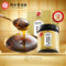 同仁堂 桂圆人参红枣膏 150g/盒_同仁堂官方云商城