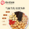 同仁堂 桂圆人参红枣膏 150g/盒_同仁堂官方云商城