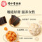 同仁堂 桂圆人参红枣膏 150g/盒_同仁堂官方云商城