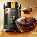 同仁堂 枇杷秋梨膏 300g/盒