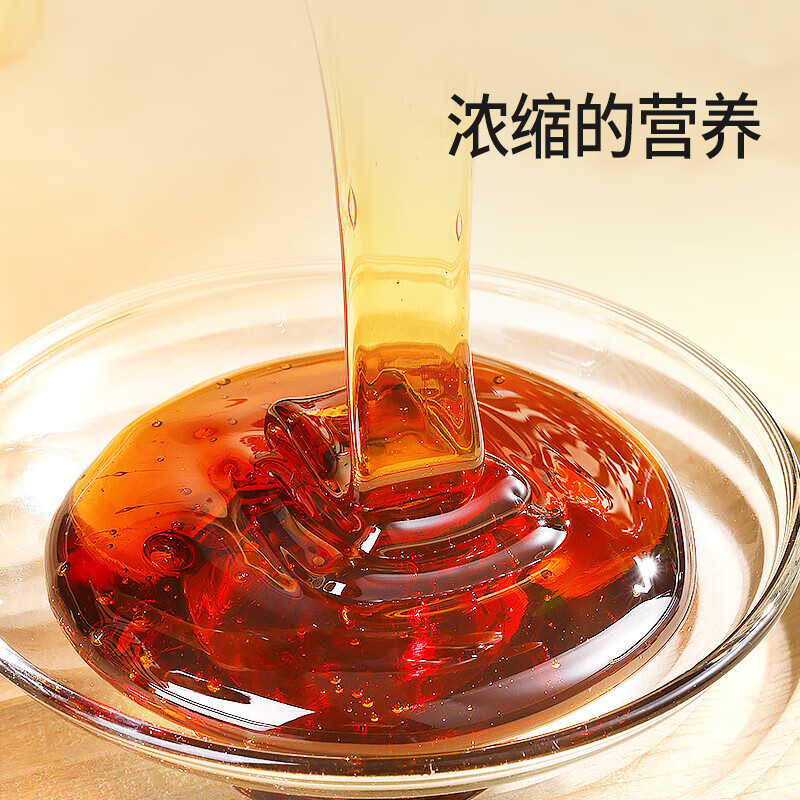 同仁堂 山楂鸡内金膏 150克/瓶_同仁堂官方云商城