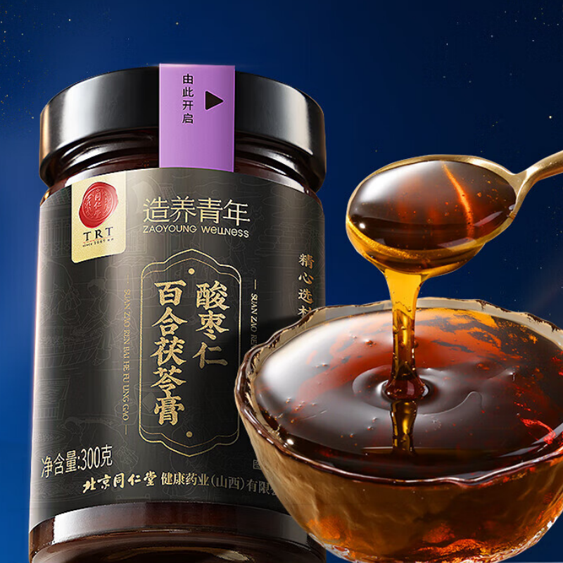 【立夏】同仁堂 酸枣仁百合茯苓膏 300g/盒-同仁堂官方云商城