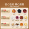 【立夏】同仁堂 酸枣仁百合茯苓膏 300g/盒_同仁堂官方云商城