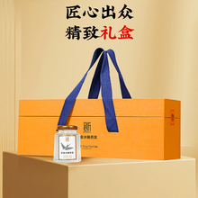 同仁堂 总统牌即食冰糖燕窝 700g(70g×10)/盒