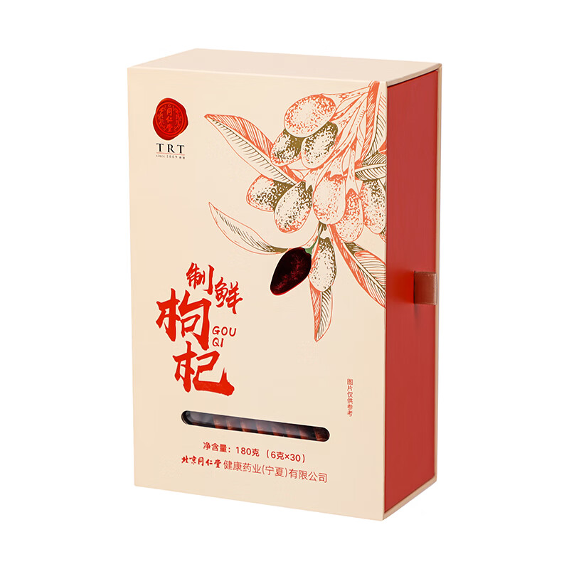 同仁堂 枸杞 特优1#180克（6克*30）/盒_同仁堂官方云商城