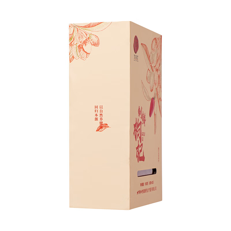 同仁堂 枸杞 特优1#180克（6克*30）/盒_同仁堂官方云商城